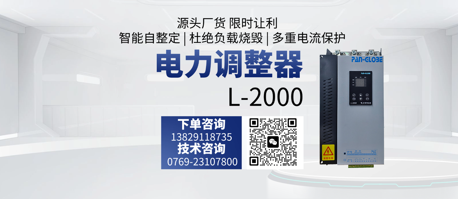 L2000
