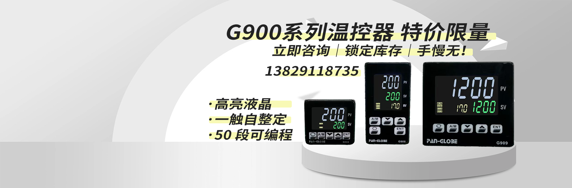 G900